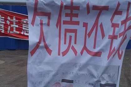 天长要债公司:面对欠款诉讼无力还款时该如何应对？